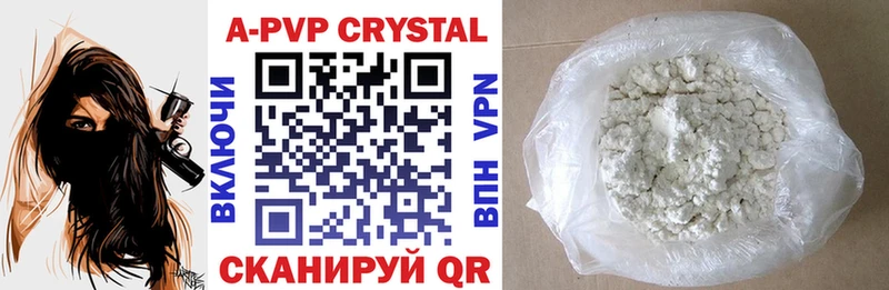 A-PVP СК Орёл