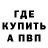 Метадон мёд Nurdin Usenou
