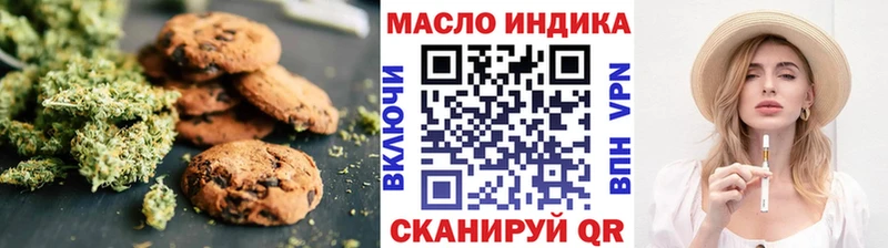 сайты даркнета формула  Орёл  Печенье с ТГК конопля  мега маркетплейс 