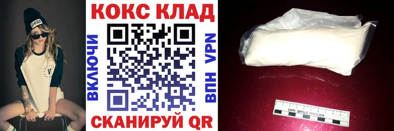 КОКАИН Боливия где можно купить наркотик Орёл