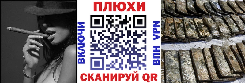 Гашиш убойный shop как зайти Орёл