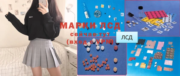 mdpv Армянск