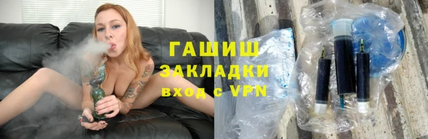 mdpv Армянск