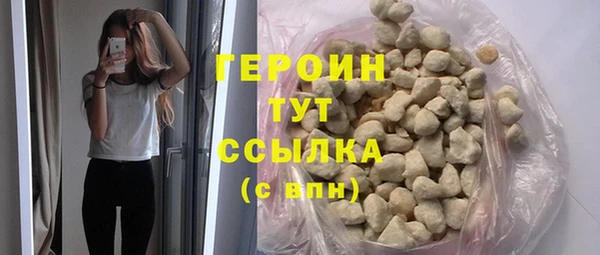 mdpv Армянск