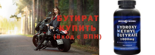mdpv Армянск