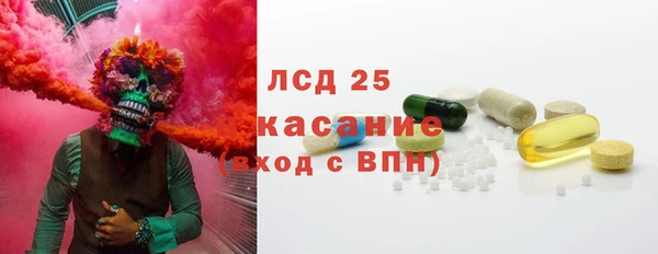 прущие крисы Арсеньев