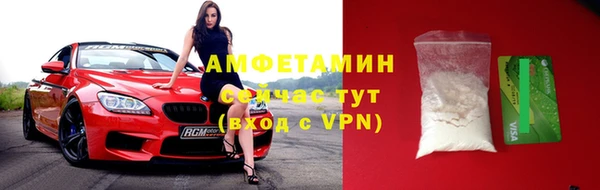 mdpv Армянск