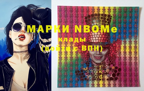 прущие крисы Арсеньев