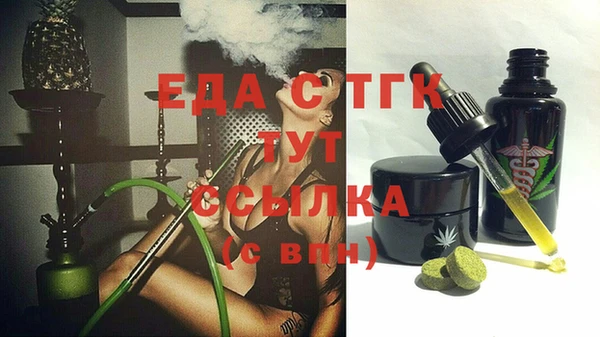 2c-b Аркадак