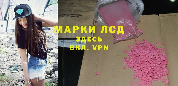 mdpv Армянск