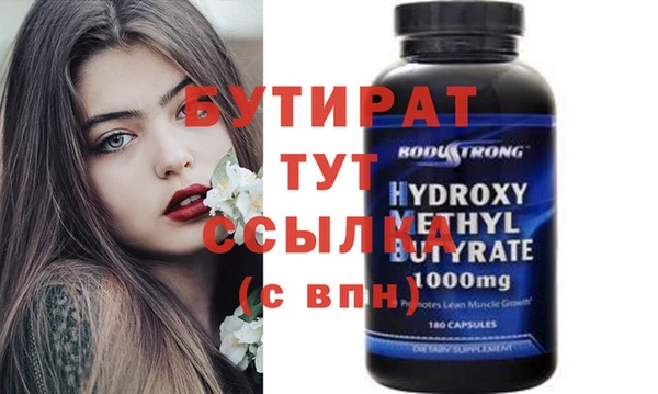 2c-b Аркадак