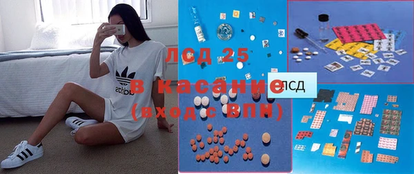 прущие крисы Арсеньев