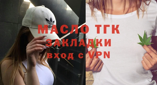 mdpv Армянск
