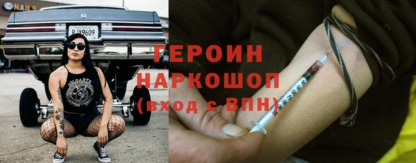 mdpv Армянск