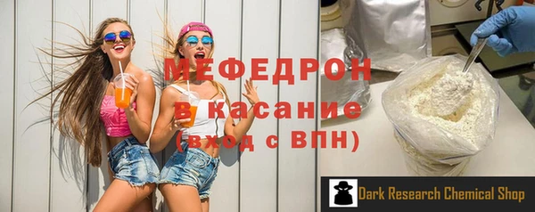 mdpv Армянск