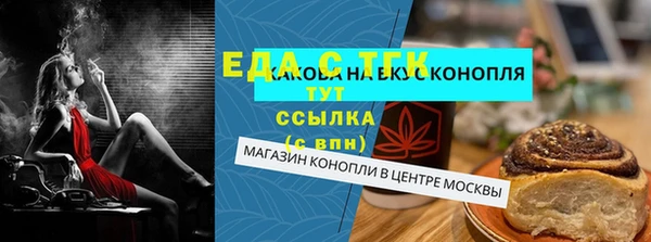 mdpv Армянск