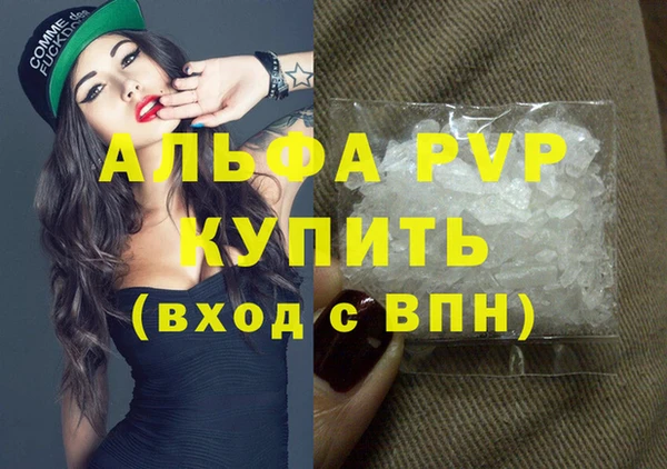 прущие крисы Арсеньев