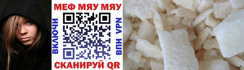 МЕФ мука  Орёл 