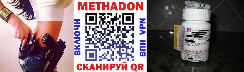 МЕТАДОН белоснежный  Орёл 