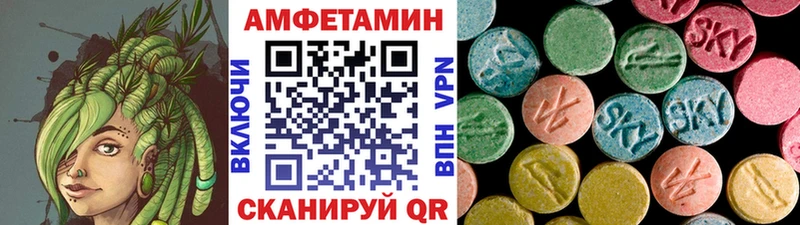 Метамфетамин кристалл Орёл