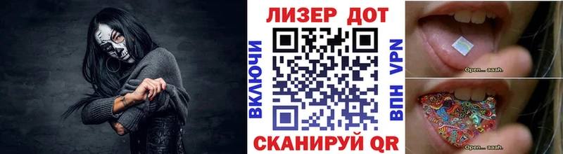 Марки NBOMe 1,8мг  дарнет шоп  Орёл 