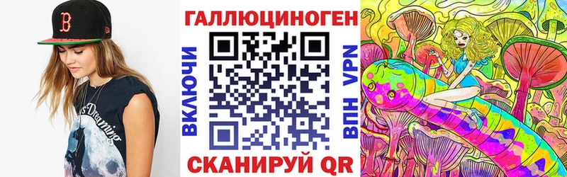 darknet наркотические препараты  купить наркотик  Орёл  Галлюциногенные грибы ЛСД 