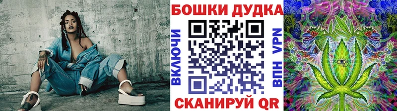 купить наркоту  Орёл  Шишки марихуана AK-47 